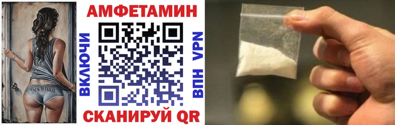 АМФ Розовый  Купить закладки  Сольцы 