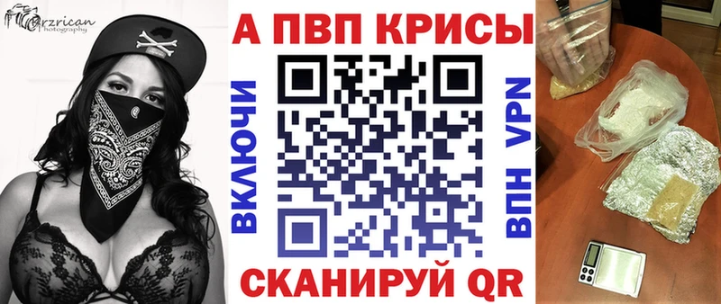 Alpha-PVP СК Купить закладки Сольцы