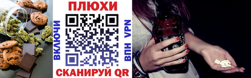 Cannafood конопля  Купить  Сольцы 