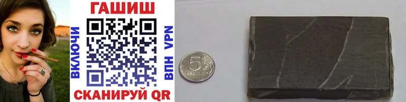 Купить где  Сольцы  Гашиш ice o lator 