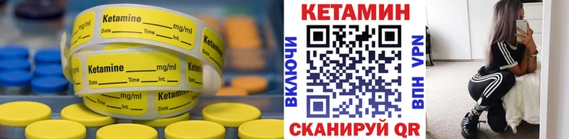 Кетамин VHQ Сольцы