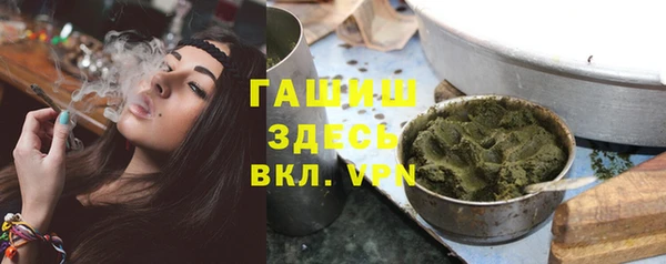 герыч Вязники