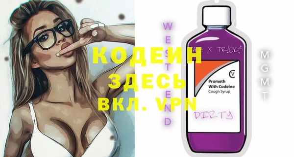 гашиш Вяземский