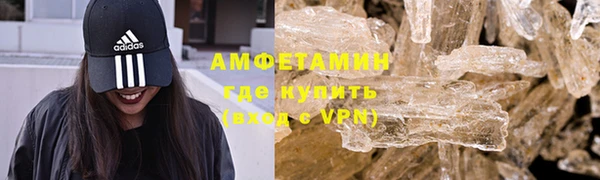 гашиш Вяземский