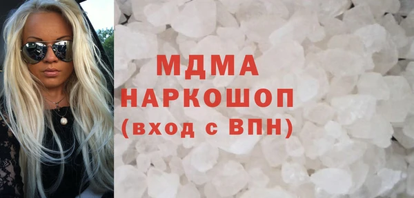 гашиш Вяземский