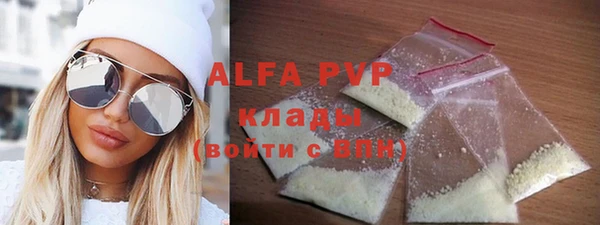 a pvp Вязьма