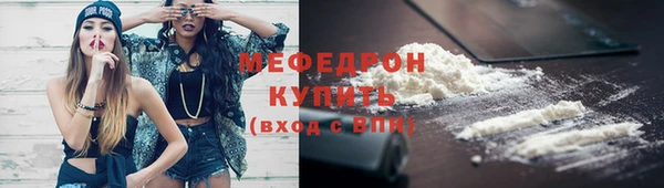 герыч Вязники