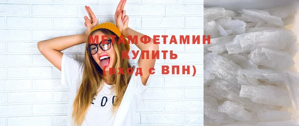 герыч Вязники