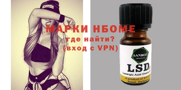 герыч Вязники
