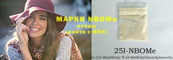 гашиш Вяземский