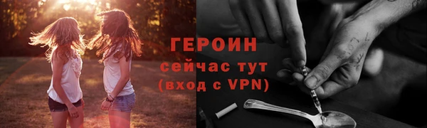 гашиш Вяземский