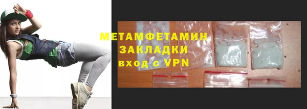 гашиш Вяземский
