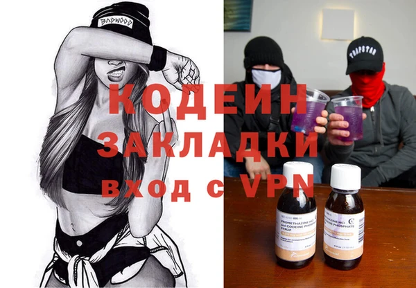 герыч Вязники