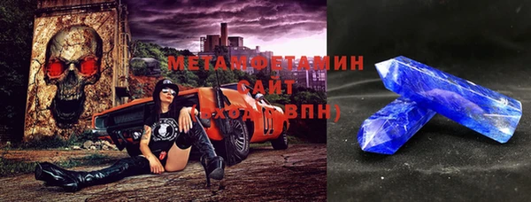 герыч Вязники