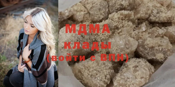 бутират Туринск