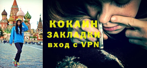 гашиш Вяземский