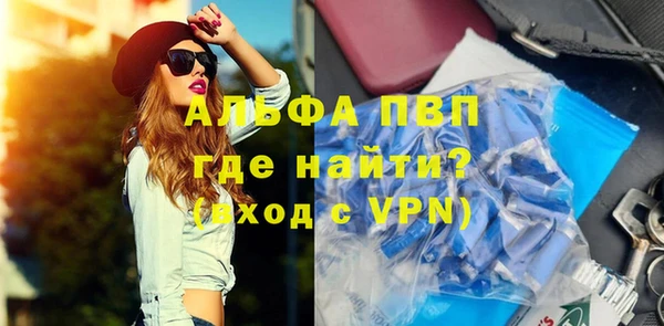 a pvp Вязьма