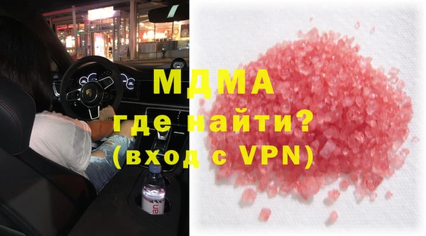 герыч Вязники