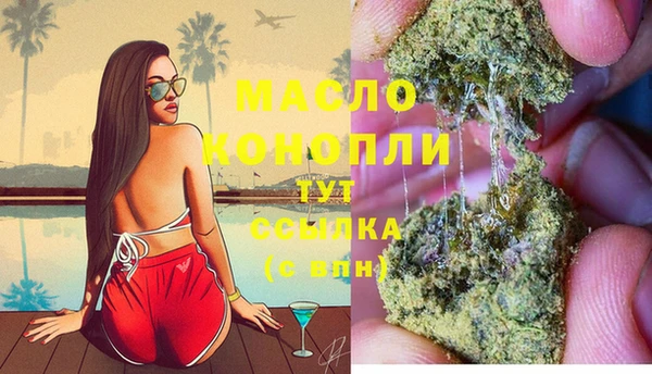гашиш Вяземский
