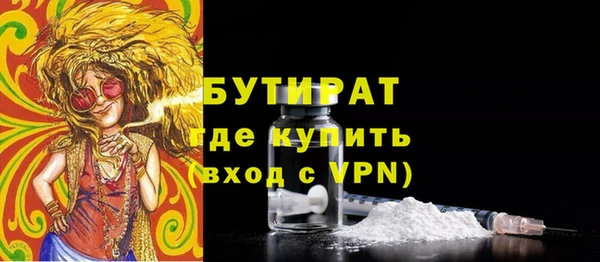 гашиш Вяземский