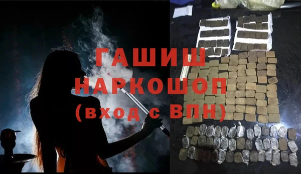 герыч Вязники