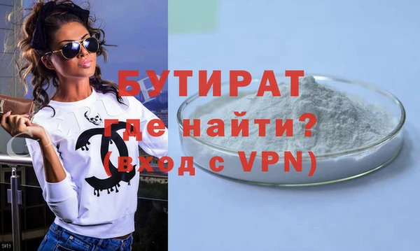 гашиш Вяземский