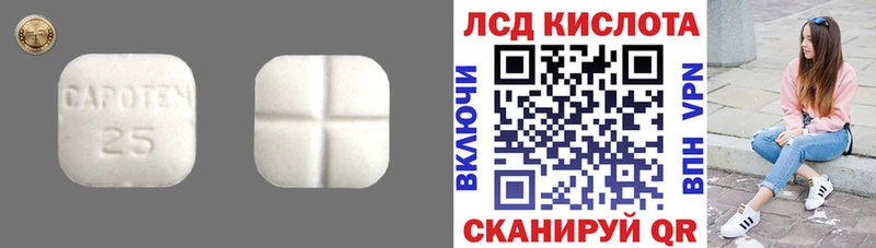 Купить где  Сольцы  Лсд 25 экстази ecstasy 