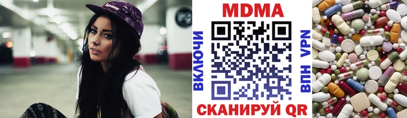 MDMA VHQ  Купить где  Сольцы 