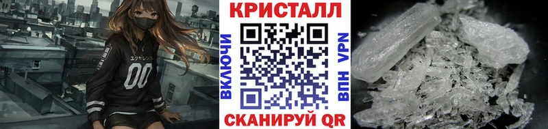 Купить закладки Сольцы МЕТАМФЕТАМИН Methamphetamine