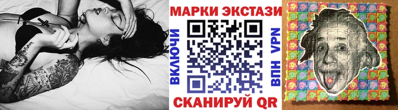 Купить  Сольцы  Марки N-bome 1,5мг 