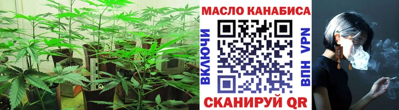 Дистиллят ТГК THC oil  Купить  Сольцы 