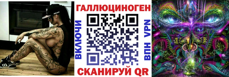 Галлюциногенные грибы Cubensis  Купить закладки  Сольцы 